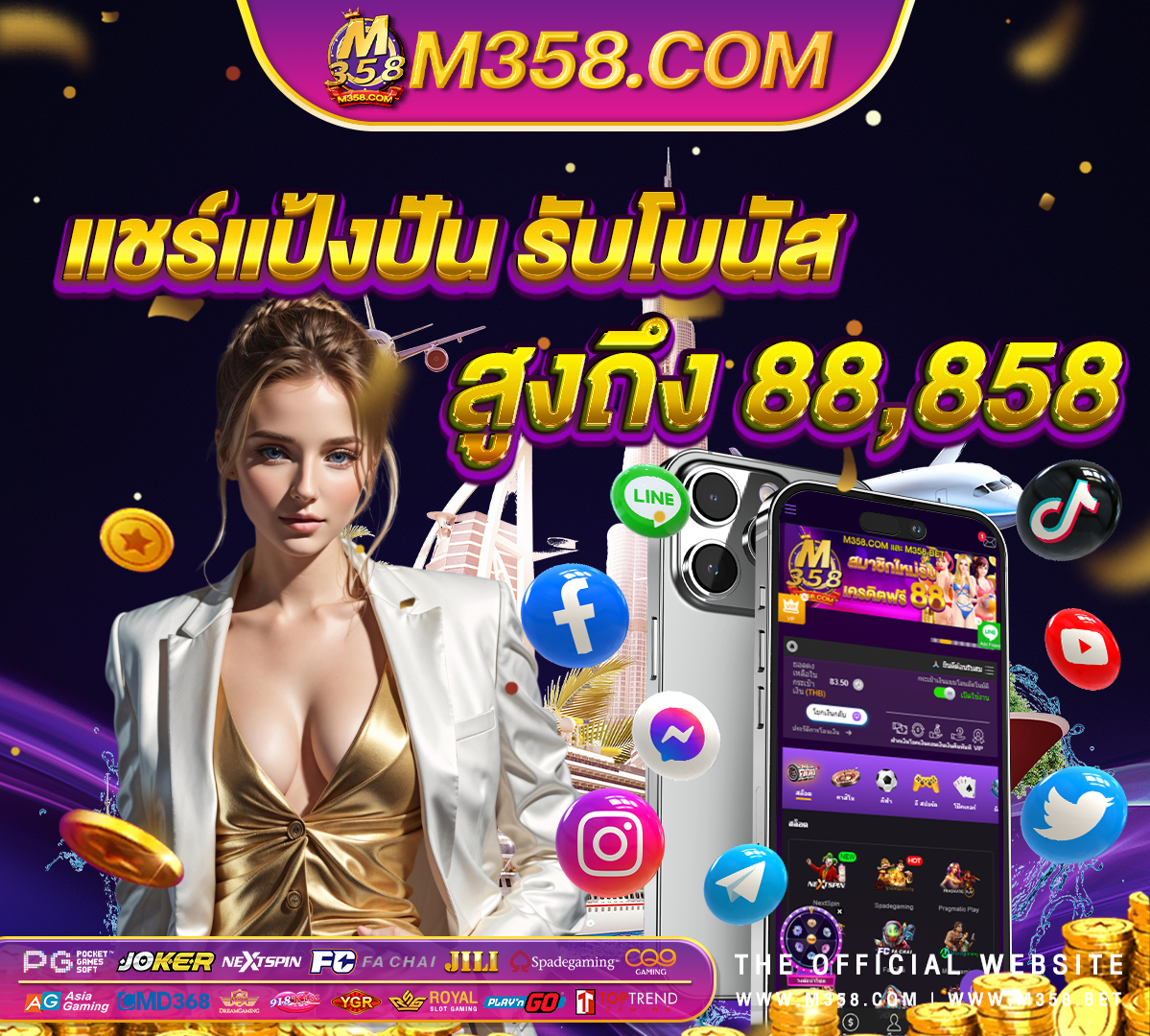 ดาวโหลดแอพpg slot pg ฝาก10ได้100 วอเลท